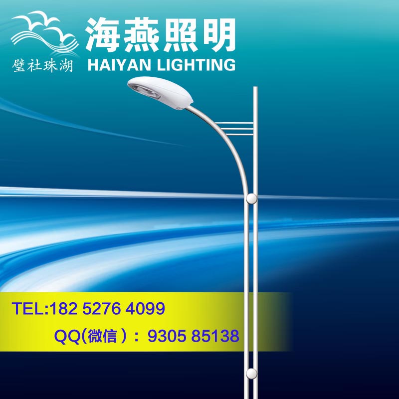 LED路燈和傳統(tǒng)路燈哪個價格高？