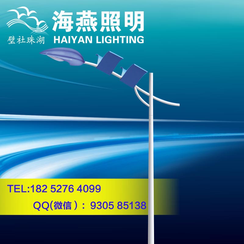 大功率LED路燈在城市的運用