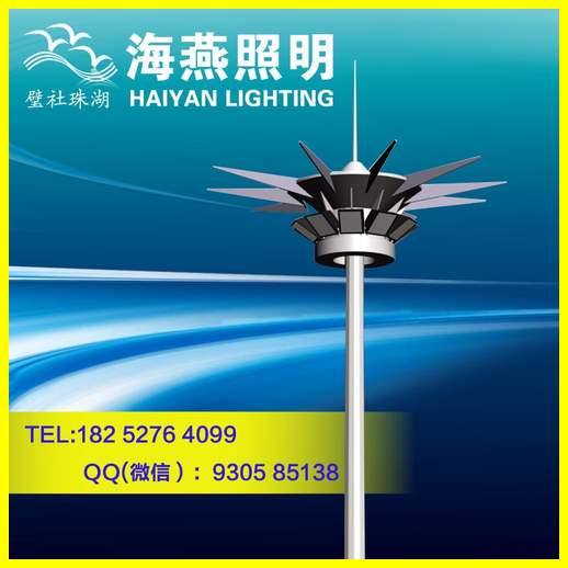 姜堰24米停車(chē)場(chǎng)高桿燈 