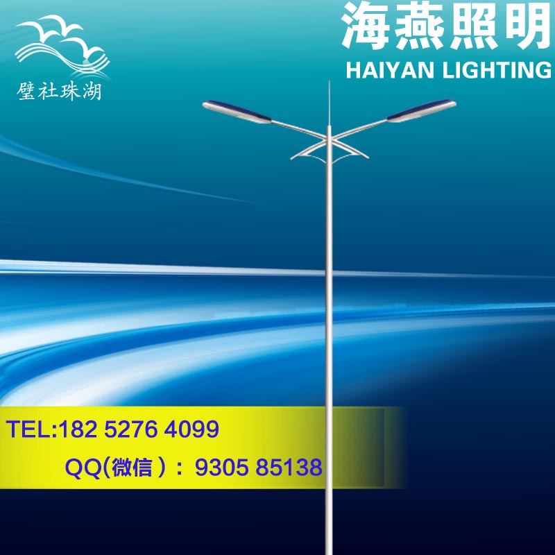 長(zhǎng)沙路燈led 雙臂路燈多少錢