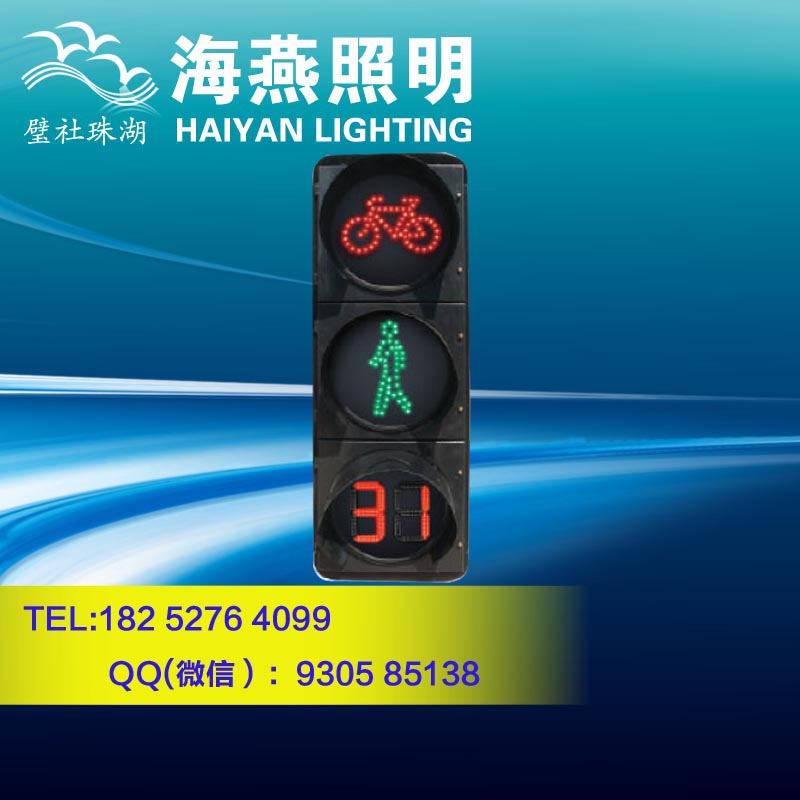 海南交通信號(hào)燈紅綠燈300mm多少錢(qián)