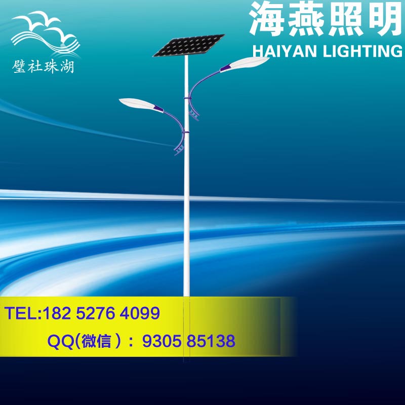 湖南戶外環(huán)保太陽(yáng)能led燈