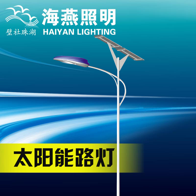 太陽能路燈適合山區(qū)使用嗎