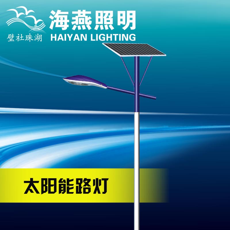 太陽能路燈系統(tǒng)電壓是選擇3.2V還是12V